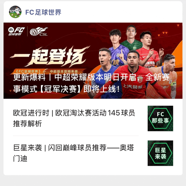 OBJIE, om, width OBJIE, om, width